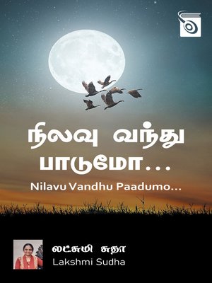 cover image of Nilavu Vandhu Paadumo…